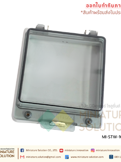 STW-100A Cover กันน้ำหน้าตู้ กันน้ำแผง สำหรับขนาด 91x91 IP67 IEC60529 GB4208