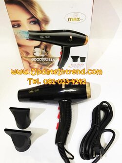 ไดร์เป่าผม ไดร์มืออาชีพ เครื่องเป่าผม ไดร์เป่าผมร้านเสริมสวย Professional Hair Dryer MAX รุ่น 809 (6000watts)