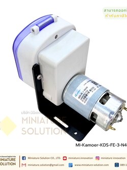Kamoer Motor Peristaltic Dosing Pump ปั๊มปุ๋ย ปั๊มสารเคมี เกรดอุตสาหกรรม Dosing Liquid Transfer (KDS-FE-3-N40B) (12V7.5W)(330ml/min)