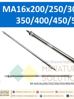 กระบอกลม MA กระบอกนิวเมติก สเตนเลส ขนาดเล็ก (MA16x200 / 250 / 300 / 350 / 400 / 450 / 500-S-CA)