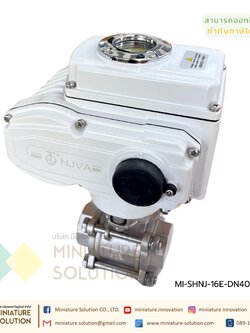 NANJIA SHNJ-05E Q911F electric ball 220VAC 160Nm สัญญาณ 4-20mA Proportioning Valves มอเตอร์วาล์วไฟฟ้า ปรับวาล์วด้วยระบบอัตโนมัติ ปรับหรี่วาล์วได้