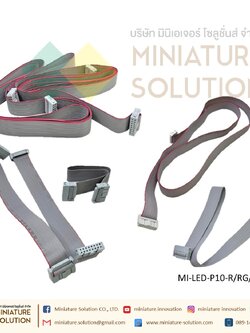 สายแพร 16 pin / ช่อง สำหรับเชื่อมต่อแผ่นป้ายไฟวิ่ง LED P10 P5 P4 สายแพรป้ายไฟ (20/40/60/80/100/140CM ×1)