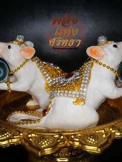 หนูมุสิกะ สีขาว หนูมุสิกะถือลูกแก้วสารพัดนึก บริวารพระพิฆเนศ l องค์ใหญ่ แต่งเครื่องประดับพร้อมส่ง