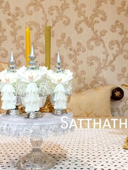 เครื่องทองน้อย