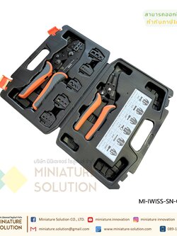 ชุดคีมย้ำหางปลา ชุดคีมย้ำเข้าหัว คีมตัด ครบชุด MC4 IWISS SN-QC Quick change Box set แบบเปลี่ยนหัวได้ 5 in 1