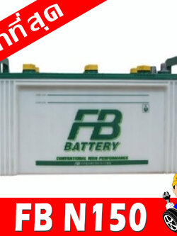 fb n150