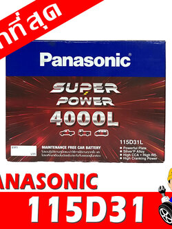 Panasonic 115d31l