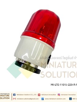 CNAOM ไฟ Alarm ไฟหมุนพร้อมสัญญานไซเรน ไฟไซเรน ไฟฉุกเฉิน ไฟหมุน ไฟสัญญาณเตือนภัย LED สีแดง ฐานแม่เหล็กขนาด 4” Warning Light LTE-1101J (สีแดง 220VAC) (สีเหลือง 220VAC)