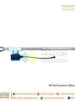 เครื่องวัดแรงดึงน้ำของดิน (Tensiometer) เทนซิโอมิเตอร์ ตัวช่วยในการให้น้ำต้นทุเรียนอย่างแม่นยำ และคุ้มค่า เครื่องวัดแรงดึงน้ำของดิน