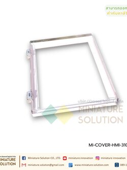 Cover ป้องกันจอ HMI 7inch 10inch HMI Shell Touch Screen Protection Cover MCGS WEINVIEW Delta Kinco Xinje Samkoon (310x221) (สีขาว)