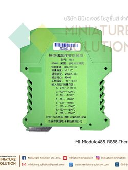 RS58 8 CH โมดูลแปลงส่งสัญญาณอุณหภูมิ Thermocouple เป็น Modbus RS485 เทอร์โมคัปเปิล Type K,J,R,S,T,E,B,N กล่องสีเขียว SULINKIOT