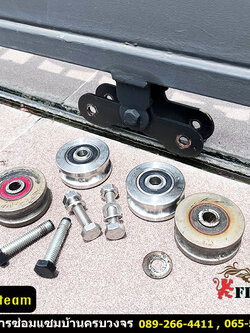 ร้านซ่อมประตูรั้ว แถวลาดกระบัง