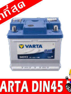 varta din45