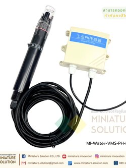 VMS เซ็นเซอร์วัดค่า PH ในน้ำ และวัดอุณหภูมิ รองรับ RS-485 Modbus RTU เกรดอุตสาหกรรม แช่น้ำได้ Industrial PH Sensor สายยาว 3 เมตร PH-N01-201T