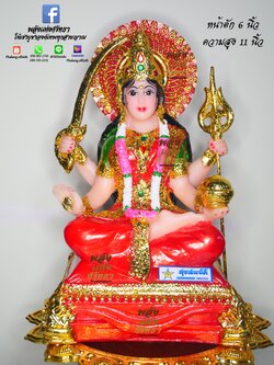 พระแม่อุมาเทวี_สุขสมบัติ_พระแม่อุมานั่งบัลลังก์เนื้อเรซิ่น_เบิกเนตรแล้วพร้อมบูชา