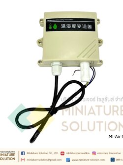 เซนเซอร์วัดอุณหภูมิ ความชื้น สัญญาณ Temperature and Humidity transmitter RS485 output (TH-030)