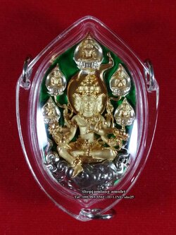 เหรียญพระพรหมปฐมกัปป์(1) พระอาจารย์คลังแสง วัดเขากุฏิ สงขลา เนื้อทองขาว องค์ชุบทอง ลงยาเขียว ปี 2565