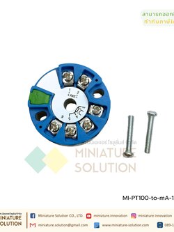 Temperature Transmitter 4-20mA เป็นตัวแปลงจากสัญญาณ RTD (PT100) เป็น สัญญาณอนาล็อกมาตรฐาน 4-20 mA รุ่นดี สามารถตั้งค่าผ่านโปรแกรมได้