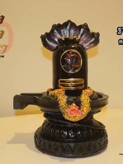 ศิวลึงค์ สัญญลักษณ์พระศิวะมหาเทพ องค์ใหญ่ l ขนาด 5 นิ้ว เบิกเนตรแล้วพร้อมบูชา