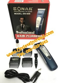 ปัตตาเลี่ยนไฟฟ้า ปัตตาเลียนตัดผม ปัตตาเลี่ยนไร้สาย ตัดผม โกนหนวด Sonar รุ่น SN-608 ตัดดีเสียงไม่ดัง