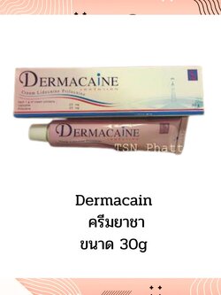 Dermacain 30g
