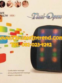 เบาะนวดลูกกลิ้งไฟฟ้าพิงหลัง เบาะนวดอิงหลัง Thai Open Back Massage Cushion รุ่น 787A