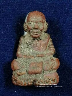 รูปหล่อโบราณเทดินไทย(1) รุ่นแรก พ่อท่านเอื้อม สำนักสงฆ์สวนป่าตลิ่งชัน เนื้อนวะ ปี 2558