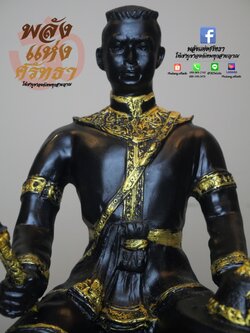 สมเด็จพระนเรศวรมหาราช พระนเรศวร องค์ใหญ่ เนื้อเรซิ่น ขนาดความสูง 16 นิ้ว สีดำ