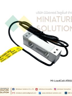 AT8501 AUTODA เซนเซอร์ชั่งน้ําหนัก ชุดโหลดเซลล์ Load cell ชั่งน้ำหนัก single-point weighing sensor high-precision แท่งสี่เหลี่ยม (5kg)