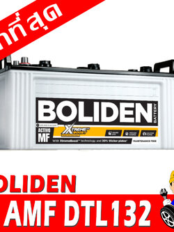 boliden amf dtl132