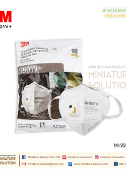 25 ชิ้น 1 แพค หน้ากาก 3M มีวาล์ว 9501V หน้ากากอนามัย หน้ากากกันฝุ่น คล้องหู (9501V+Ear Wear Valve 25pcs: One Size)