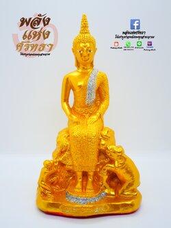 พระประจำวันเกิด วันพุธกลางคืน_ปางเลไลย์ ขนาดหน้าตัก 5 นิ้ว