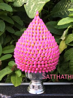 พานพุ่มดอกบัวประดิษฐ์ [ุ7 นิ้ว-ราคา 4,000 บาท/คู่]