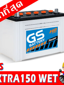 gs extra150l wet