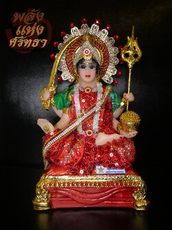 พระแม่อุมาเทวี สุขสมบัติ (งานแต่งผ้าและเครื่องประดับ) พระแม่อุมา l ขนาดหน้าตัก 5 นิ้ว