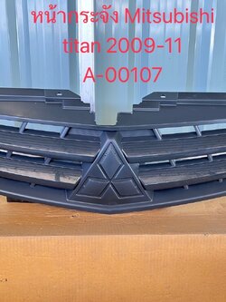กระจังหน้า Mitsubishi Triton 2009-11