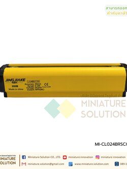 Safety light curtain RS485 สามารถดูการตรวจจับแต่ละระยะความสูง (CL024BRSCC03G optical axis 24 with RS485 communication)