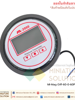 เพรสเชอร์เกจ เกจวัดความดัน 2000 Analog 4-20mA วัดแรงดันห้องแยกโรค 24V ( ย่านวัด±60Pa / ±100Pa / 500Pa / 1000Pa ) มีจอ