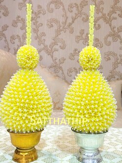 พานพุ่ม - พานพุ่มสักการะ - พานพุ่มดอกรัก - พานพุ่มดอกรักประดิษฐ์ (พลาสติก) - พานพุ่มสีเหลือง - Panpum