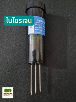 เซ็นเซอร์ Probe ดิน ไนโตรเจน