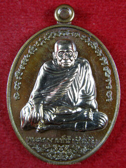 เหรียญพระอาจารย์นำ-พ่อท่านมหาอุทัย(2) วัดดอนศาลา พัทลุง รุ่นเสาร์ห้า มหาบารมี เนื้อนวะ หน้ากากอัลปาก้า ปี 2556