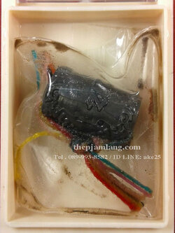 ตะกรุดมหาปราบ ตรึงไตรภพ พ่อท่านแผ้ว สำนักปฏิบัติธรรมบ้านไสหลวง พัทลุง ปี 2559