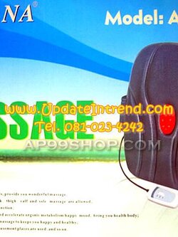 เบาะนวดลูกกลิ้งไฟฟ้าพิงหลัง เบาะนวดไฟฟ้า Zirana Kneading Massage AS-Q8 / 828A