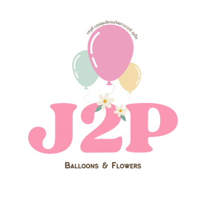 ร้านJ2P BALLOONS PHUKET