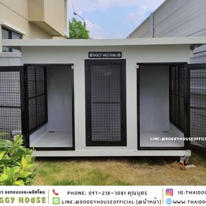 บ้านหมา 𝟐 ประตู แบบบ้าน 𝐁𝐎𝐗 𝐒𝐓𝐘𝐋𝐄