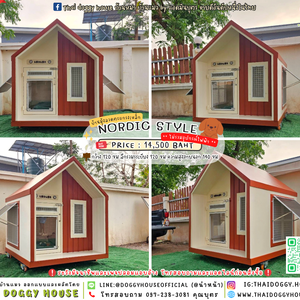 🏠🍄บ้านหมา มุ้งลวด ตะแกรงเหล็ก Nordic Style 🐶