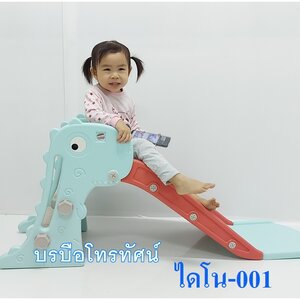 สไลเดอร์ ของเล่นสนาม ของเล่นชิ้นใหญ่ แผ่นโฟมรองคลาน คอกกั้นเด็ก