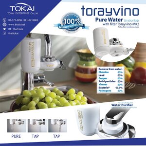 อุปกรณ์เครื่องใช้ภายในบ้าน