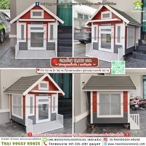 🏡บ้านหมา ทรงจั่ว แบบบ้าน 𝙫𝙞𝙣𝙩𝙖𝙜𝙚 𝙨𝙩𝙮𝙡𝙚 🐩🐾