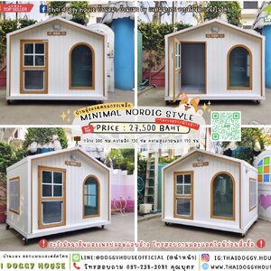 🏡บ้านหมา มีมุ้งลวดตะแกรงเหล็ก แบบบ้าน 𝑴𝒊𝒏𝒊𝒎𝒂𝒍 𝑵𝒐𝒓𝒅𝒊𝒄 𝒔𝒕𝒚𝒍𝒆 🦮🐾